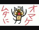 【MHP2G】PTプレイ動画　第十六回　～壮絶な終わり方＊２～