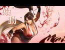 【 スト6 】3D格ゲーからの刺客 #2 (2025/5/30)