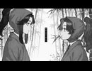 【RKRN】阿吽のビーツ｜４いver 【歌わせてみた】