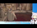 三人称でバイオ８やるイタコさん3【VOICEPEAK実況プレイ】