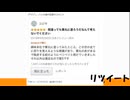 ブレイワイバーンラジオ 第36回
