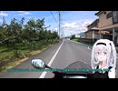 久留米、山辺道文化館　大分県、宇佐神宮【cbr400R】（オリキャラボイロ）