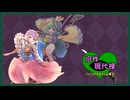 （不定期連載）旧作現代禄：最終話