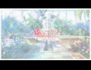 「プレイ動画」添いカノ Part46「NS版」