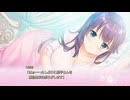 「プレイ動画」添いカノ Part47「NS版」