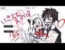 【いきててえらい！】いきているだけではなまる