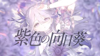 10周年記念・初アルバム】プラチナ/クロスフェード by向日葵