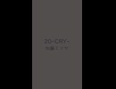 20-CRY-　⛩　加藤ミリヤ