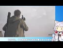 三人称でバイオ８やるイタコさん4【VOICEPEAK実況プレイ】