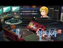 #69 英雄伝説 零の軌跡：改をやるだけ