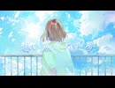 想い焦がれた夢 / はやとりりぃ feat.空華オキ【オリジナル曲】