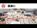 若者から見たレトロゲームとは？「関東・大学レトロゲームサークル」にいろいろ聞いてみた
