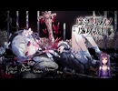 【魔法少女ノ魔女裁判・ネタバレ注意】ニコおじ、念願の魔法少女に転生するも魔女裁判候補になる（その１）
