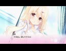 「プレイ動画」添いカノ Part48「NS版」