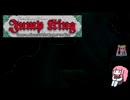 Jump King 裏裏面