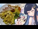 湊音「全国から食材を集めれば美味しい冷やし中華が作れるはず！！」