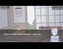 【アイアイ喫茶店】ニコおじ、アイスコーヒーで一服する。（その２）