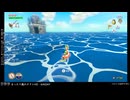 WiiUでまったり風のタクト　#30