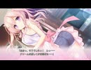 「プレイ動画」添いカノ Part51「NS版」