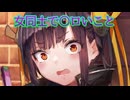 《実況》　ヘブンバーンズレッド交流戦　Part11
