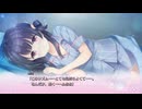 「プレイ動画」添いカノ Part52「NS版」