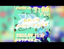 《09/11：公衆電話の日》あなたの時間をたいむじゃっく！ 【おかいのマイペースラジオ】