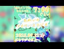 《09/12：秋のメープルもみじの日》あなたの時間をたいむじゃっく！ 【おかいのマイペースラジオ】