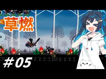 【パタポン3】双葉湊音、すっげかみさまになる3＃05