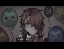 【VOICEVOXカバー】虚無さん【玄野武宏　白上虎太郎　青山龍星　雀松朱司　麒ヶ島宗麟】