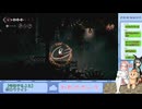 ホロウナイト シルクソング part6