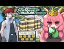 【ポケモンエメラルド】バトルファクトリーの日常まとめ　前編　【茜ちゃんのポケモンやり込み記録】