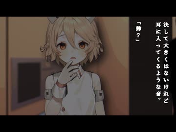 エレベーターの怪