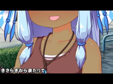 きさらぎから来たりて_06