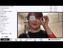 【映像の左右反転】【ゆのんちゃん】「ニコ生魔界」　④【2025/9/11】【第476回】