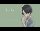 【usぽ.いど】夕゛一刂ン【人.カ】