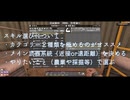 【7Days To Die】初めての1人実況 【v2.3】◆#001