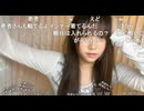 【ふみゃみ】ここは精神病棟でございます！！！！