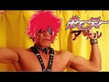 キューティーチクビー