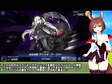 リジェネシス実装により強化されたデモンスミスレシェフ
