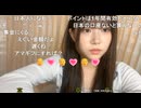 【ふにゃみ】どうやって発音するの？　アマジョンじゃないの？？？？