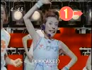 きっかけはフジテレビ　歌いながら踊る・①→Ver