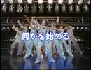 きっかけはフジテレビshort