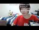 めじろう無職職歴なしの嘘「自立はしてます！だから東京にいるんだよ！九州から…」　※親の仕送りで東京一人暮らしすることを自立とは言わない