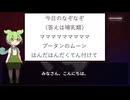 ずんだもんの動物なぞなぞ part35