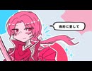 【手描き】加州でし.ょ.っ.て.ぃ.ん【刀剣乱舞】