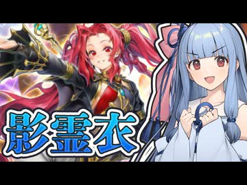 【遊戯王マスターデュエル】エミリアチャンエチカワヤッターの影霊衣【トークボイス実況】