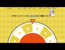 荒ぶるつくよみちゃん