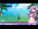 【釣って！海つり】釣りに来ました