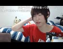 めじろう「わっさんいいなぁ♡わっさん美人だしねぇ♡」　※飲み会でめじろうのかわいいや好き連発、キスしようとしたりオデコをくっつけるなどして堕とした。DMなどでも繋がっている。料理対決でも手を繋ぐ