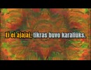 Ugniavijas - Oi Šermukšnio (David Les Remix)